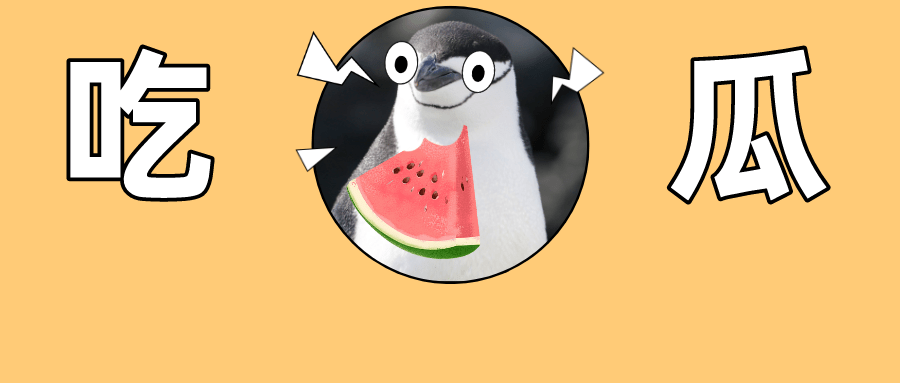 语文|高考结束，这些题目占据了C位热搜！来看看你会答吗？