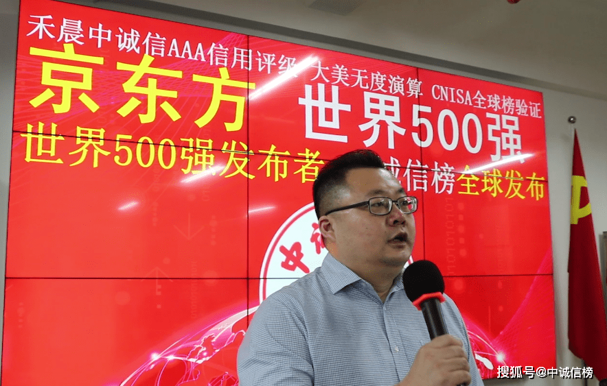 2020年世界500强中国排名_2020年世界500强133家中国上榜企业名单