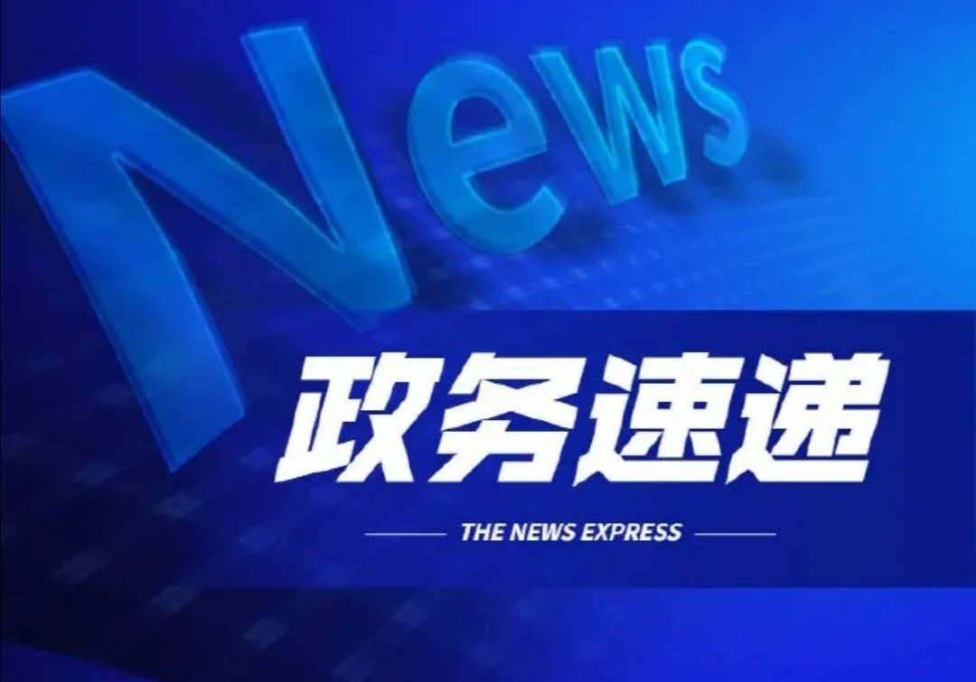 济南市教育局提醒各位学生和家长：选择校外培训机构，这些温馨提示一定要看