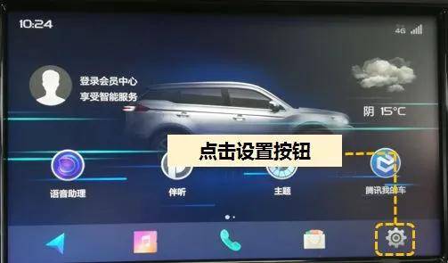 【张掖盛驰】吉行贴士 车窗自动透气模式,了解一下