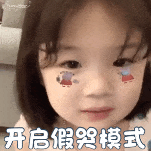 仙女聊天必备表情丨小可爱金雪上线