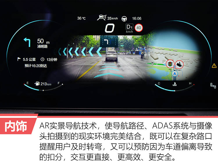 简约/智能/舒适 试驾全新BEIJING-X7燃油版
