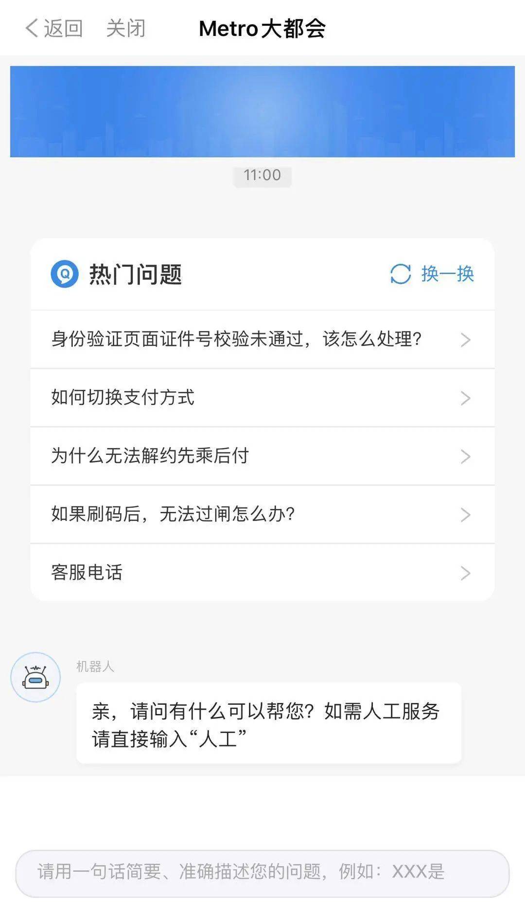 运营|公交地铁城市通，这些APP的数据运营如何玩？