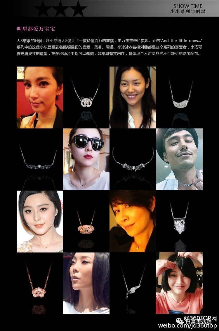 京城|晚晚唯一不敢艳压的女人！说她是京城第一名媛没人反对吧？