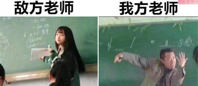 假如高考可以重来一次，你希望重新考哪一门课？老师：别再后悔了