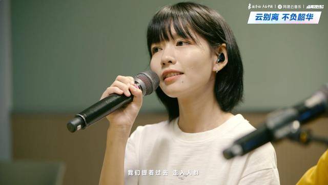 演出|网易云音乐刷屏95后年轻人，这场毕业演出为什么火了？