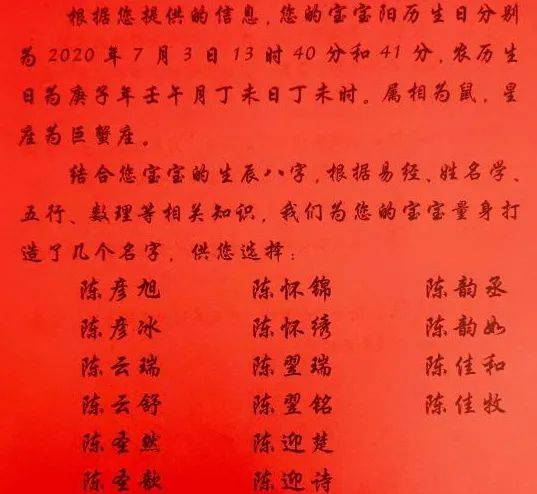 姓老的有多少人口_最新姓氏榜排行 山西人,快看看你的姓氏排第几(3)