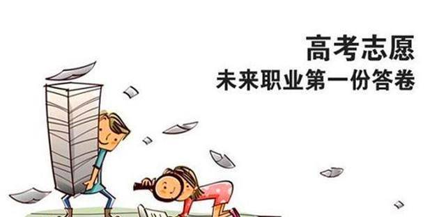 2020高考结束之后报考专业，应该跟着兴趣走，还是跟着分数走？