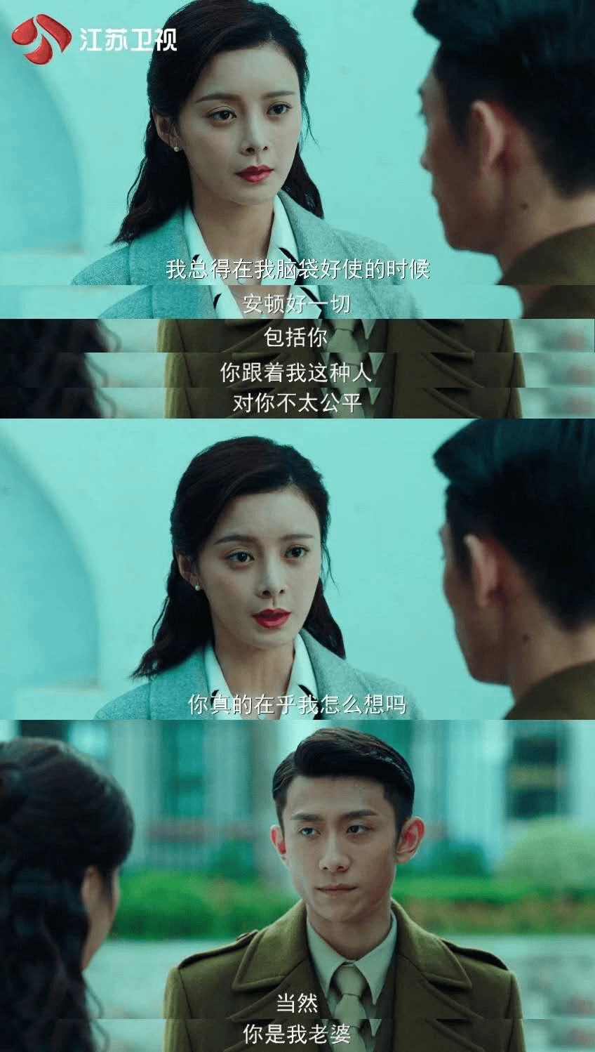 曼丽|《局中人》入局之时，巾帼不让须眉！