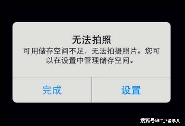 手机|手机App越来越大 是时候跟64G手机说再见了