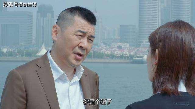 《爱我就别想太多》陈建斌、潘粤明、李一桐的