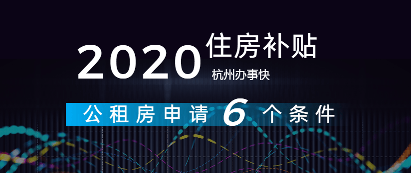 2021台州外来人口补助_台州人口分布