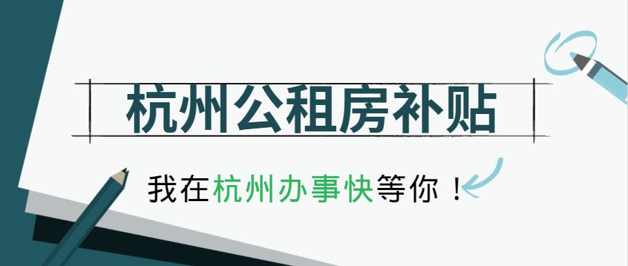 义乌外来人口租房补贴_义乌青口租房图片