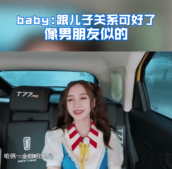 原创baby为儿子与事业粉翻脸后，表态他就像男朋友，被黏着就不爱出来