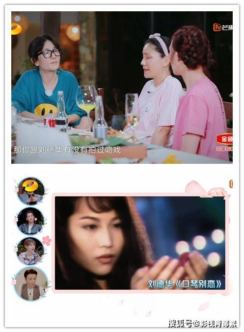 蔡少芬因为和刘德华拍吻戏而兴奋，沙溢不想让