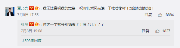 知情人曝张萌曾力挺贾乃亮:谁用李小璐就绝交
