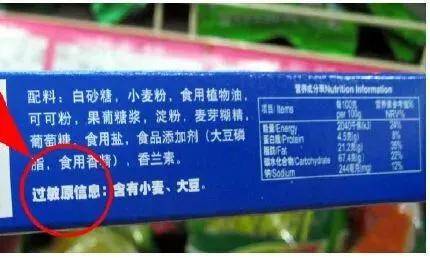 原创这6类被国家列入“黑名单”的零食，少给孩子吃吧！