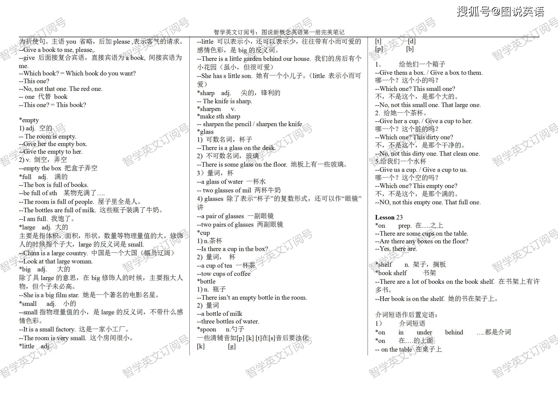 77b723eb35904579a6377d1906debcf4.png