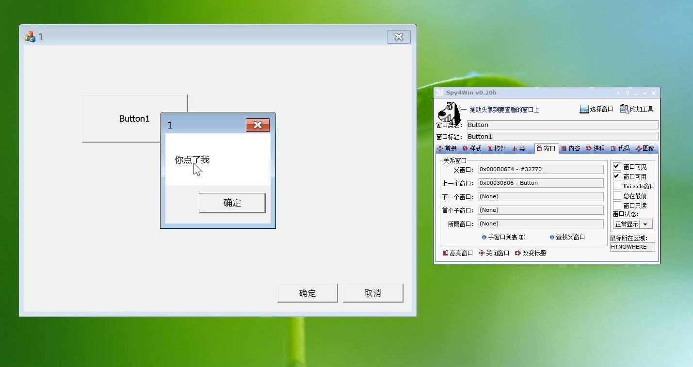 什么软件可以换软件的样子 8563397438fd48a5b3447b311412f765.jpeg