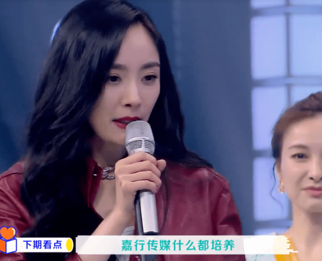 沈腾模仿杨幂浮夸演技,杨幂当场黑脸,一句话怼到沈腾哑口无言