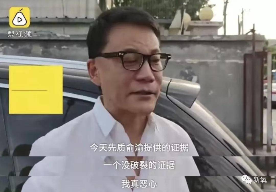 微博|原创啥？李国庆俞渝高调复合了？！