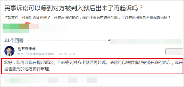 黄毅清被判15年或再遭起诉,判决书曝内情:老演员因他精神崩溃