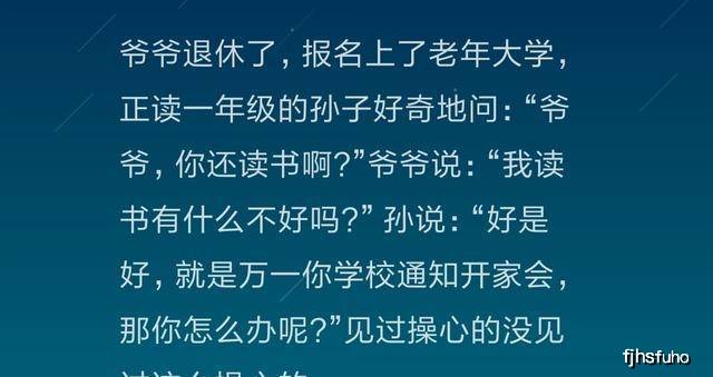 原创说说那些孩子让你捧腹大笑的话语