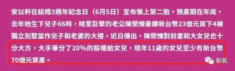 为报大S夺爱之仇嫁百亿富豪，没想到也要拼死生