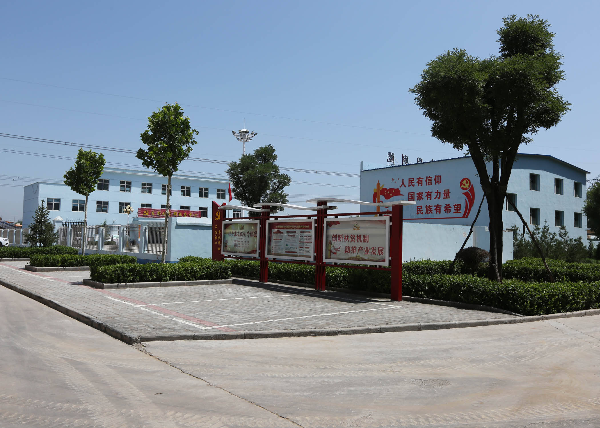 山西襄垣;东周村党建引领 网格化管理助力乡村振兴