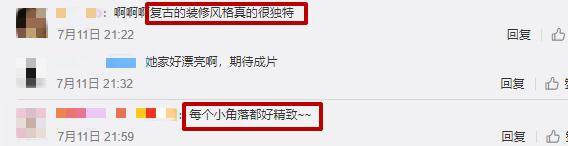 沦落至此?40岁张静初搭网红自曝奢华豪宅,还甘做女配出演小网剧