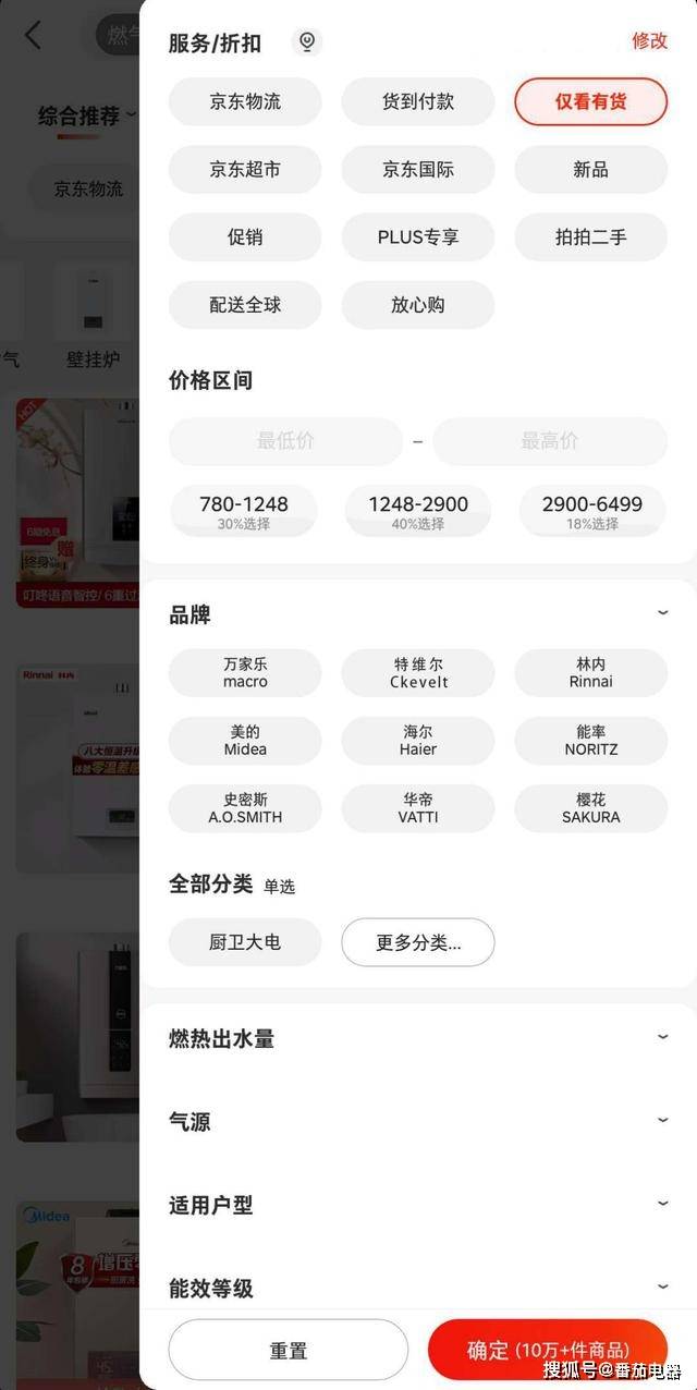 燃气热水器品牌排行榜前十名_2020最新燃气热水器十大品牌排名
