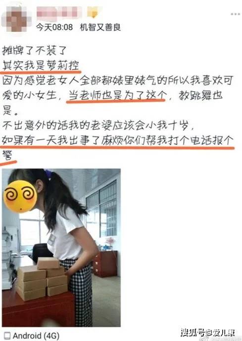 原创女幼师嘴对嘴亲吻男童！别大意，你的孩子可能已被流氓盯上了！
