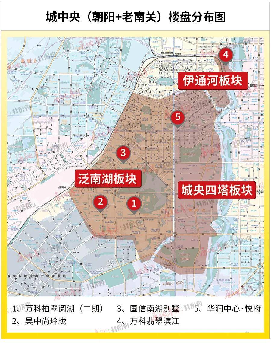 原创独家:长春45板块新房价格地图!看看你家房价涨多少