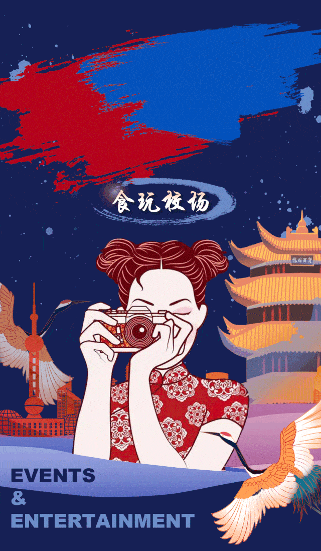 640_1098竖版 竖屏gif 动态图 动图