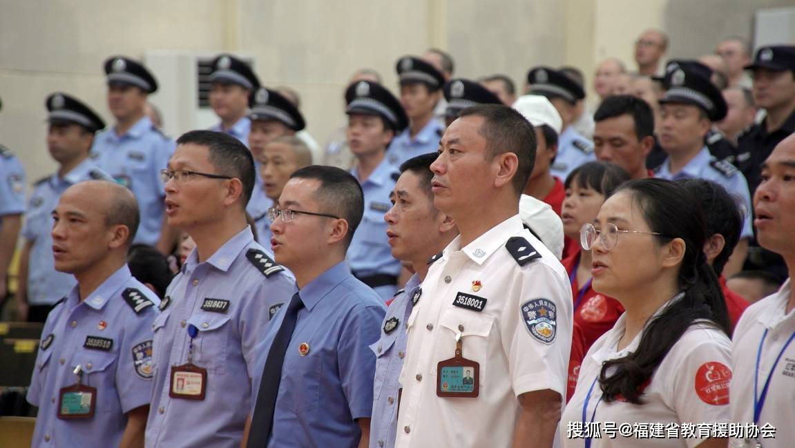 建阳监狱携手红苹果公益让心感受温暖