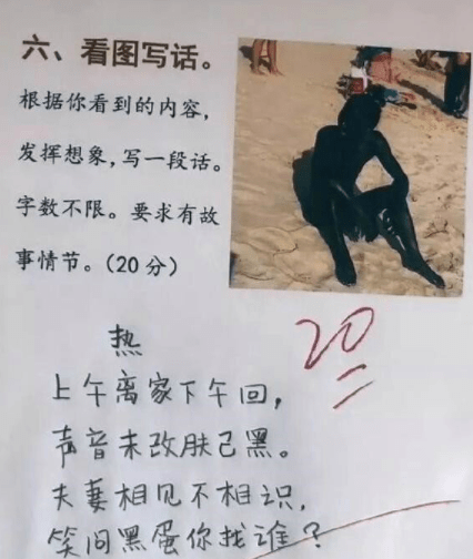 原创
未来的秋名山车神!