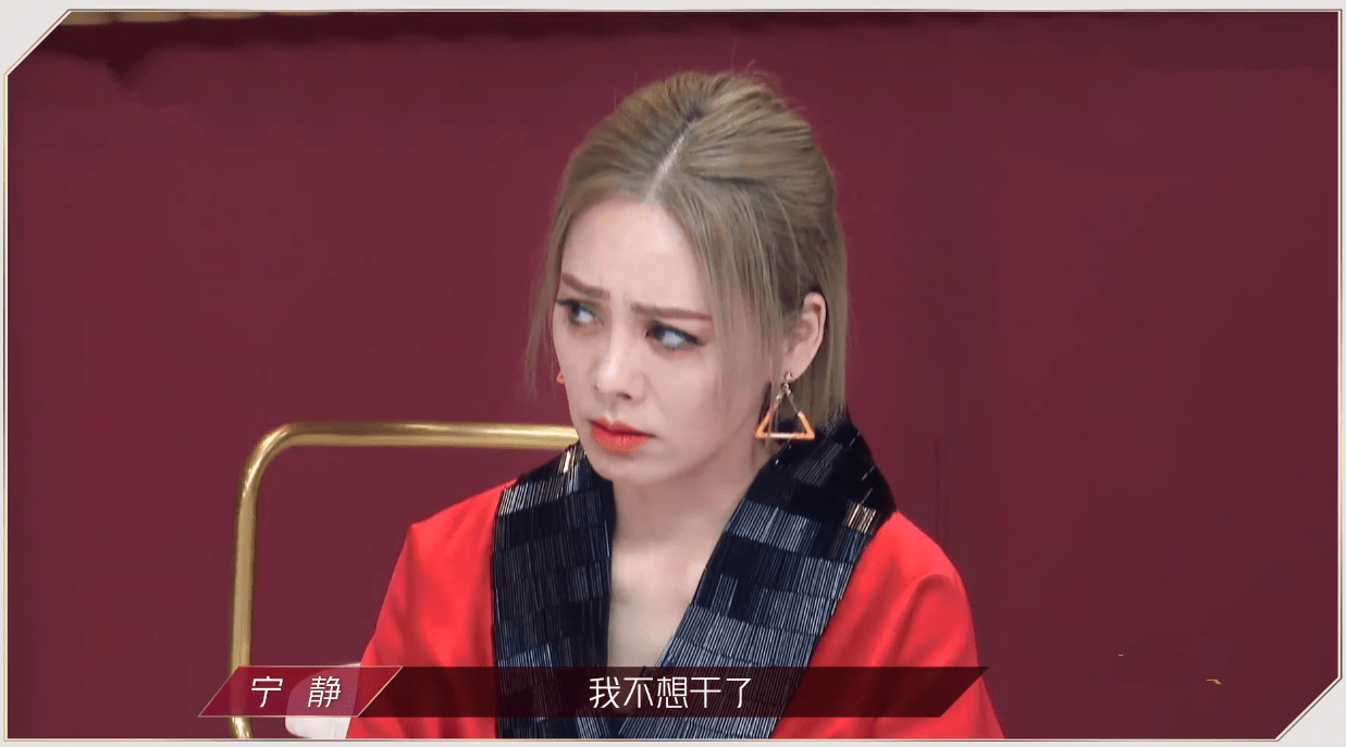 原创三公小考姐姐全崩溃:宁静说不干了,伊能静飞腿踢门,李斯丹妮砸