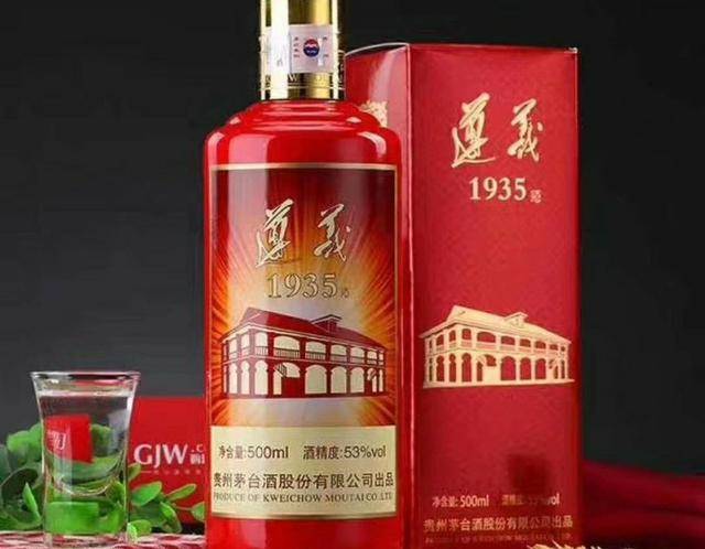 遵义gdp茅台占多少_茅台遵义1935图片