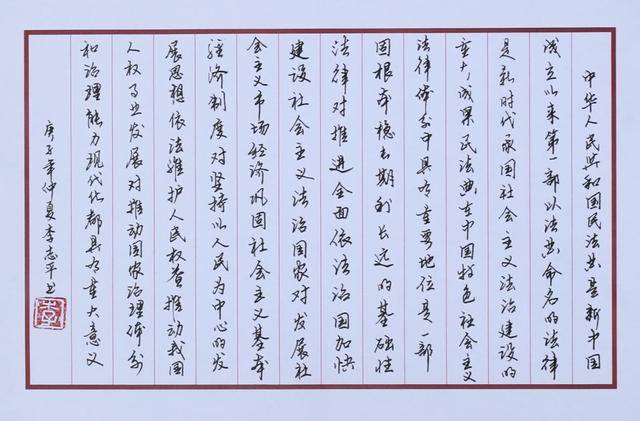 太高能了!深圳强戒二所国风普法作品集来了