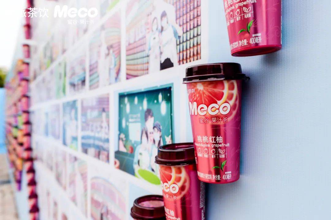Meco|Meco蜜谷果汁茶与邓伦组宠粉CP，明星效应提升品牌“软实力”
