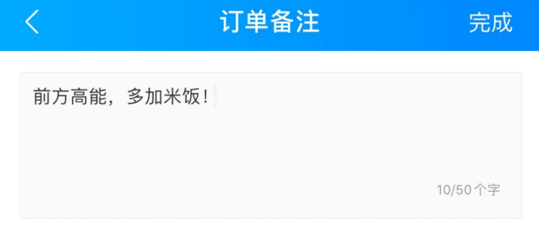 订单|在B站对饿了么喊话，这些年轻人在想啥？