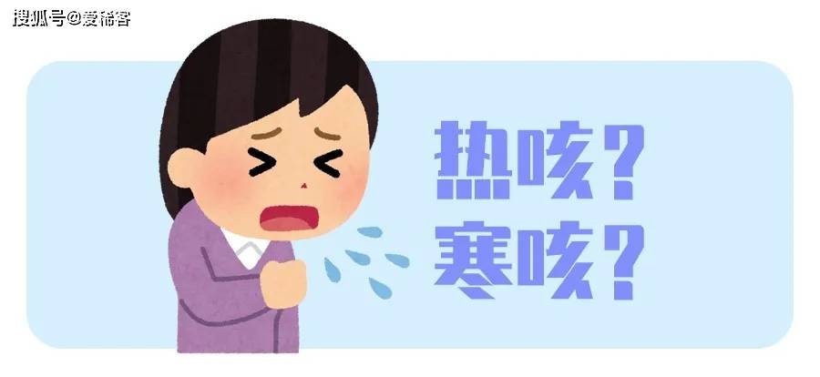 小爱养生久咳不止怎么办川贝了解一下