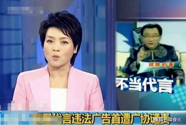 侄女|原创74岁侯耀华口碑翻车?再三代言虚假广告,还曾被亲侄女告上法庭