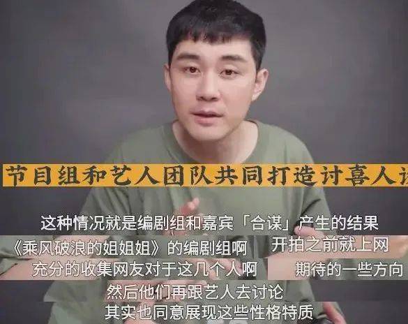 人气|原创实力拼不过高人气！越优秀越被淘汰？这也太假了吧！