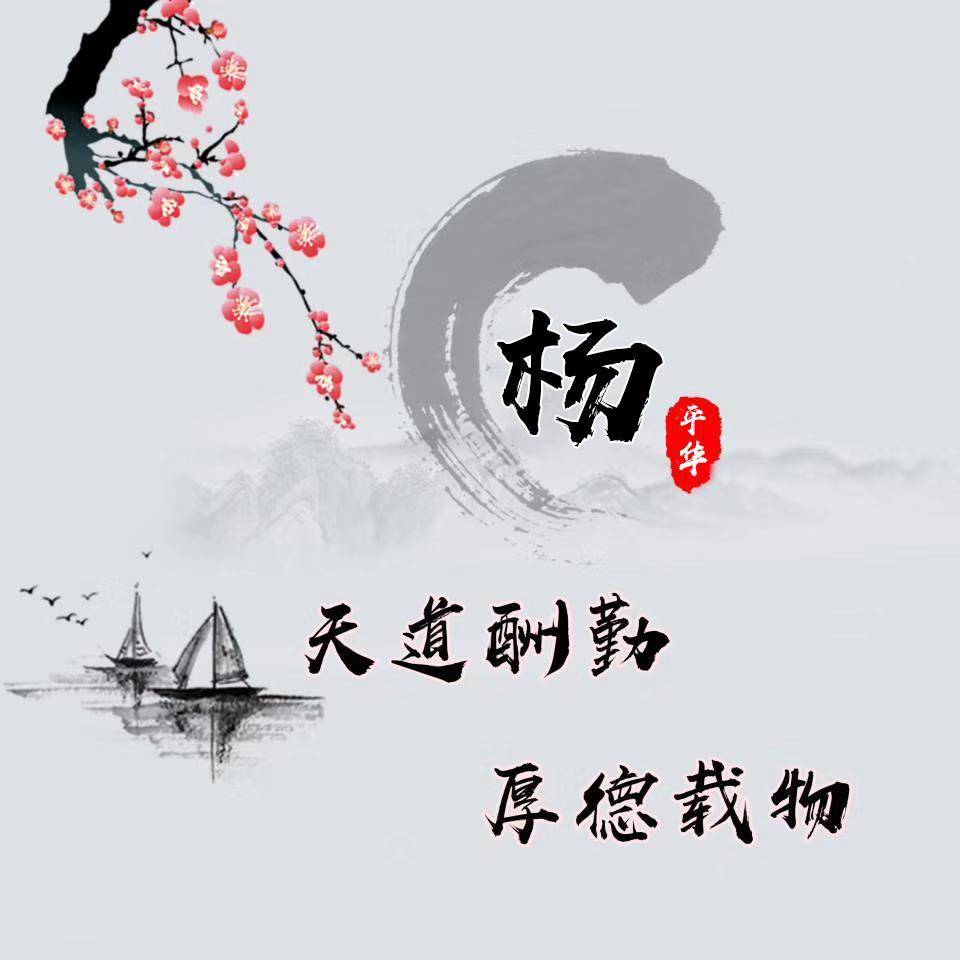 用你的名字做微信头像,太美了,30张霸气连笔签名头像
