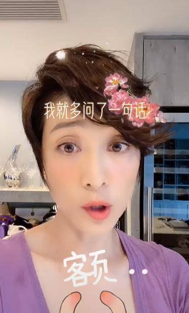 最美短发港姐陈法蓉爱土味视频，深眼窝显老态，因被骗53岁仍未婚