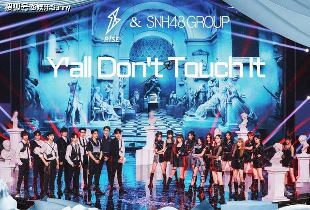 炙热的我们r1se与snh48合作原创歌曲获酷狗网友怒赞