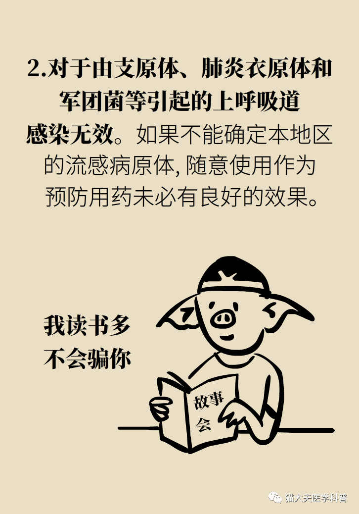 怎么治脾气犟的人 dcc10acdc40247529b56d4769c7a6176.png