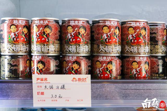 酱料|【火锅烧烤外卖】指南请查收!拯救馋哭的你~