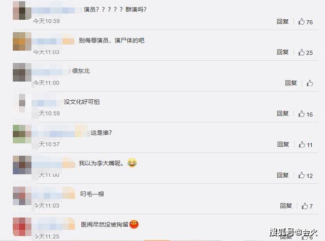 知名制片人为红&quot;医闹&quot;，蛮横无理咄咄逼